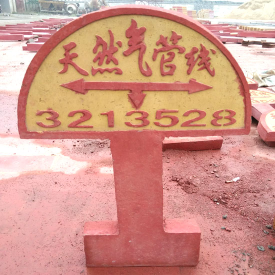 泰安警示板定做，泰安興潤建材有限公司