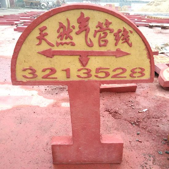 泰安警示板定做，泰安興潤(rùn)建材有限公司